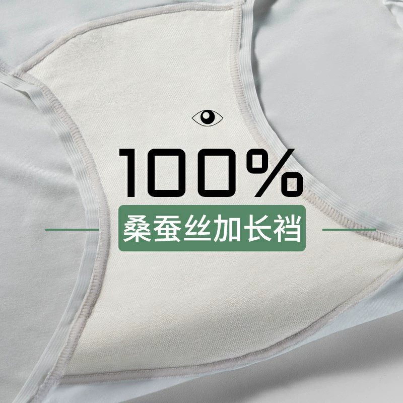 Плотное белье элитное, мягкие длинные штаны, Silk бактерицидные штаны