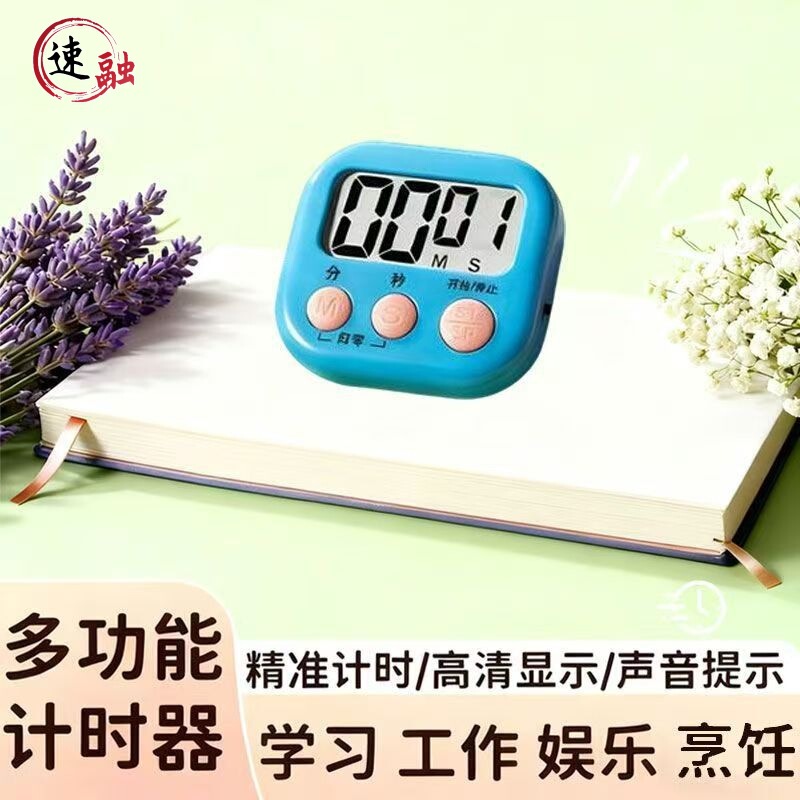 Kitchen Timer Reminder for Students Studying for Postgraduate Entrance Exams Countdown Digital Time Management Timer Self-Discipline Kitchen Timer Reminder for Students Studying for Postgraduate Entrance Exams Countdown Digital Time Management Timer Self-Discipline