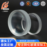 Стеклянный сапфировый объектив, сапфировая камера видеонаблюдения, сапфировые часы из натурального камня, стекло для часов