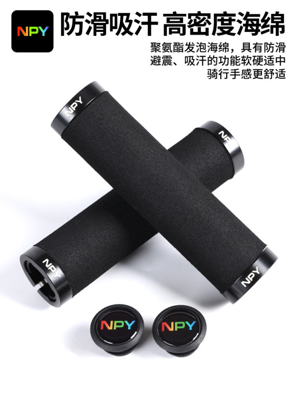 NPY ダブルロックスポンジハンドルバーカバー自転車ハンドルバーバイラテラルロックマウンテンバイク厚みのある滑り止め衝撃吸収サイクリングハンドルバーカバー|undefined