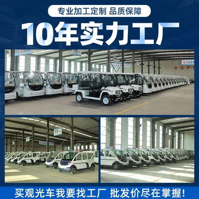 Elektrikli qolf avtomobilləri Quality Tourist Vehicles for