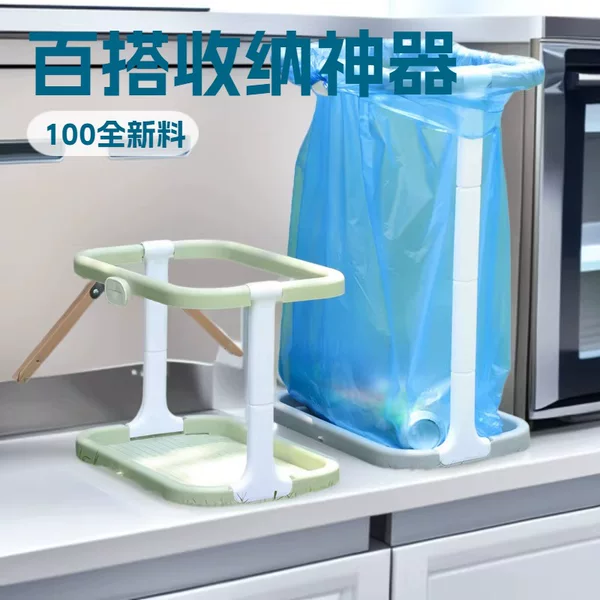 Hanging Garbage Rack, Outdoor Large Garbage Bag Rack, Portable Household Garbage Storage Rack, Plastic Bracket