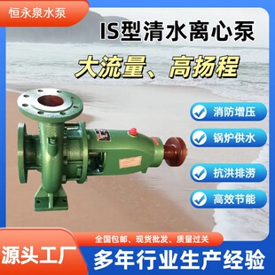 �μ�����IS�x�ı��r����ʽ��ˮ��偠t��ˮѭ�h�Ý��ع����ˮ��