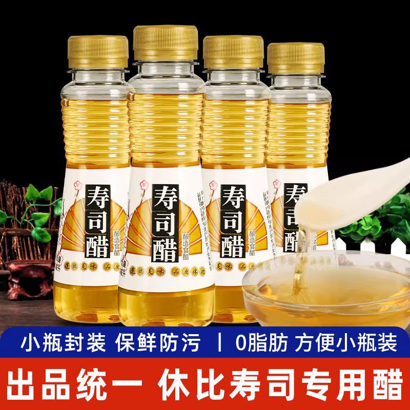 Hobee Sushi Vinegar 100ml, Special Vinegar for Sushi Ingredients, Household Seasoning Vinegar for Kimbap Hobee Sushi Vinegar 100ml, Special Vinegar for Sushi Ingredients, Household Seasoning Vinegar for Kimbap