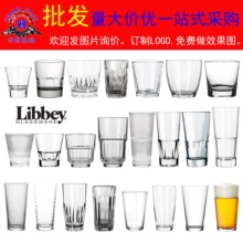 LIBBEY加厚玻璃洋酒杯精酿啤酒饮料杯可叠放威士忌杯酒吧特饮酒杯