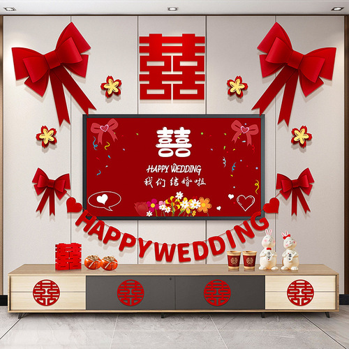 Wedding living room decoration for the woman's wedding, new house, bedroom, TV background wall, happy character latte art, wedding room decoration set