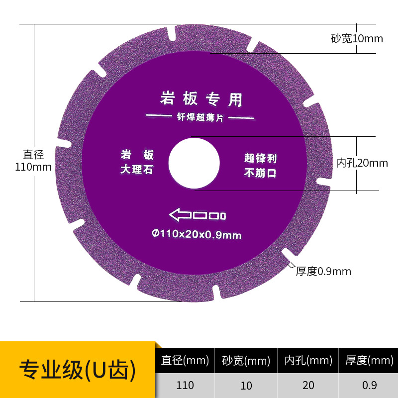Discos de corte de placa de roca, baldosas de mármol especiales, soldadura fuerte, hoja de sierra de diamante, amoladora angular, corte seco ultrafino, sin colapso
