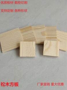 ��ľ�K��ľ��ľ�Kľ��ľ��diy�ֹ������|�Kģ�Ͳ���