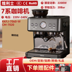 Konka コーヒーマシン家庭用粉砕オールインワン半自動イタリアアメリカンエスプレッソ抽出商業挽きたてスチームミルク泡