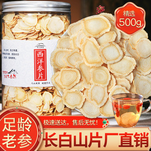 ����Ƭ500g�ؼ���Ʒ�ٷ���Ş���L��ɽ���셢Ƭ��ˮ�����Ʒ����