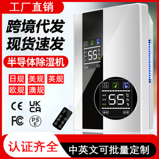 Dehumidifier household dehumidifier silent small dehumidifier for living room and dormitory portable air purification dryer