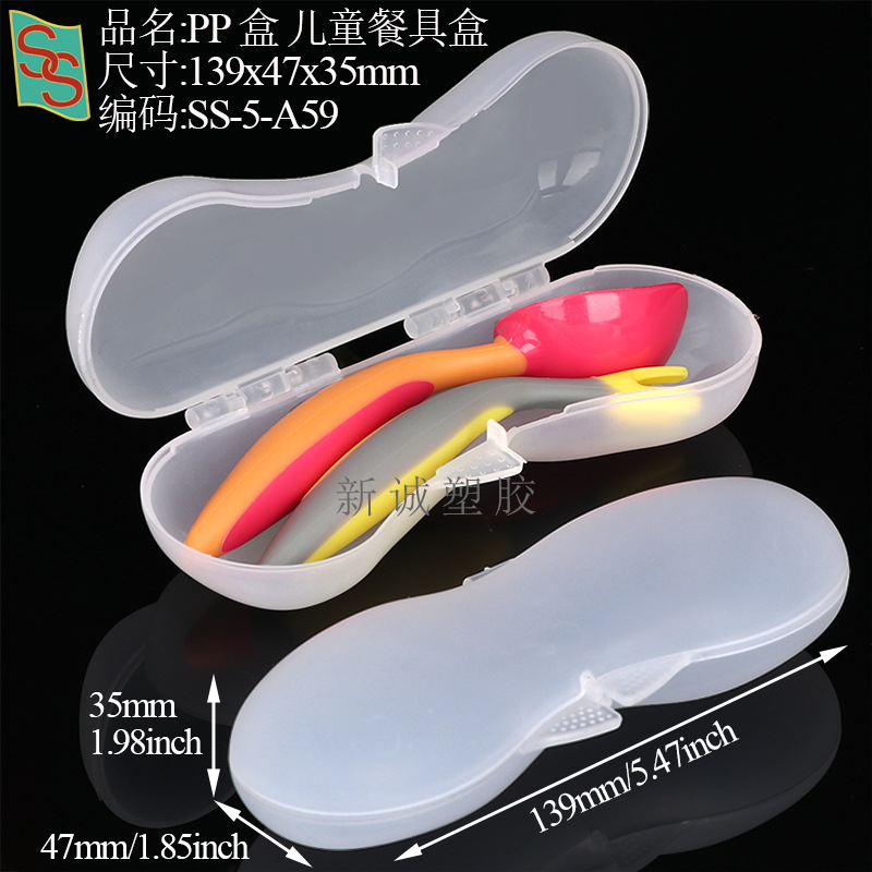 SS-5-A59功能.jpg