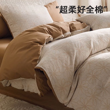 夏季A类全棉水洗棉四件套纯棉简约高级感床单被套床上用品三件套