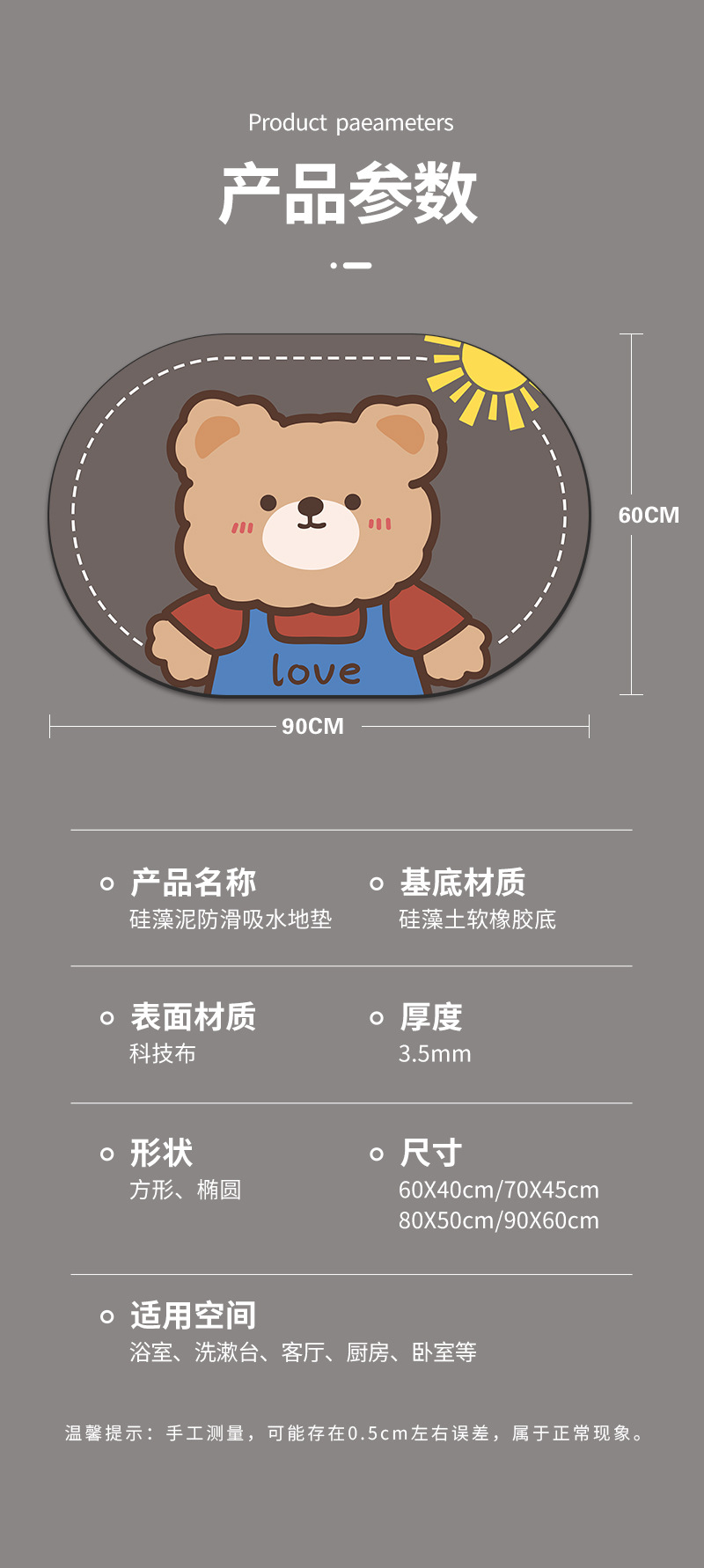 详情_12.jpg