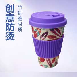 外贸马克杯水杯螺口杯子350ml办公礼品赠送竹纤维咖环保材质