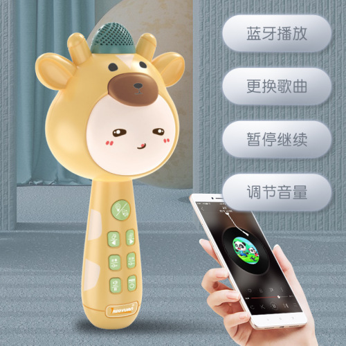 Children's Bluetooth home microphone microphone toy baby karaoke audio integrated wireless mobile phone to play music
