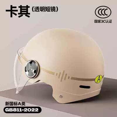 Half Helmet Battery Motorcycle Men's | Motosiklet kaskı (dəbilqə) - new-national-standard-a-standard-khaki-coastline-transparent-short-mirror