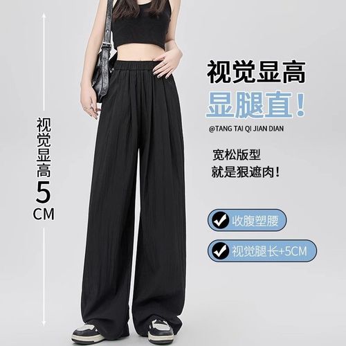 Wide Leg Pants Women 2025 Autumn New Large Size Korean Version Loose Fat MM Banana Hang Feeling Dragging Straight Tube Oxygen Bar Pants 