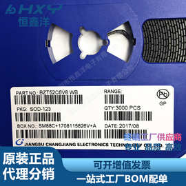 BZT52C6V8 丝印WB SOD123 CJ/长电 贴片二三极管 全新现货