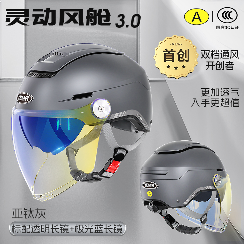 아티그레이 [투명장경] + [오로라블루장경]