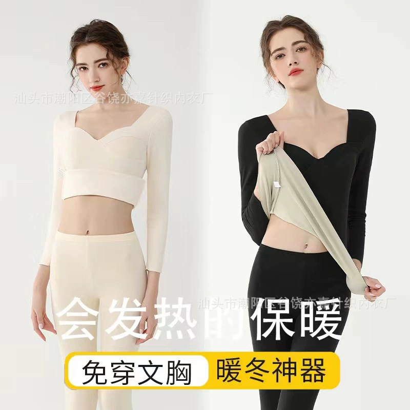 Hengwen Delong теплая осенняя и зимняя лихорадка нижнее белье плюс бархатный нагрудный коврик