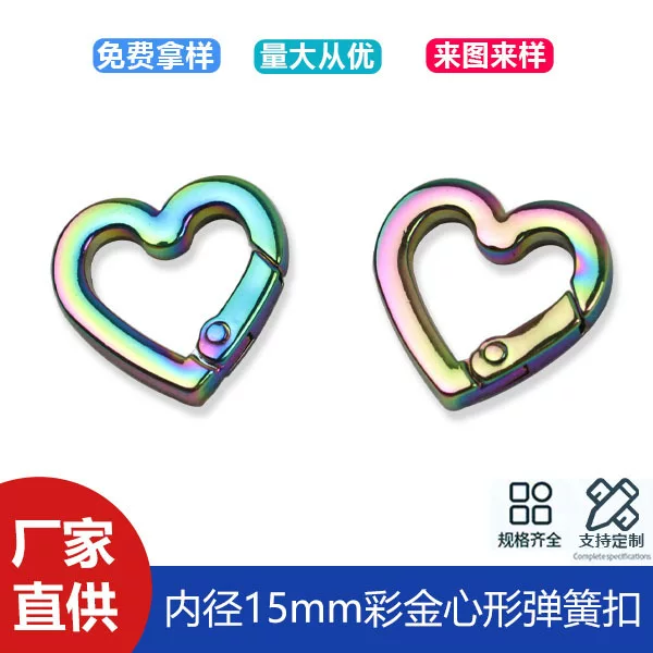 Inner diameter 15mm color gold spring ring heart-shaped pendant opening love ring 5 sub-bag decorative colorful spring