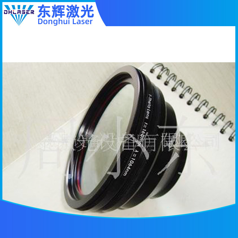 激光场镜配件供应打标机维修激光雕刻机打标机配件新品提供