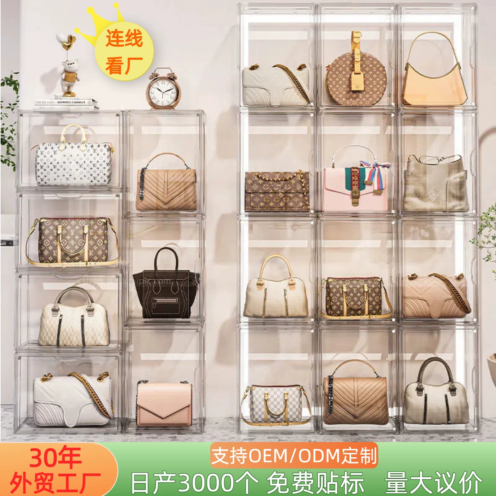Bag, storage box, acrylic stand, storage system