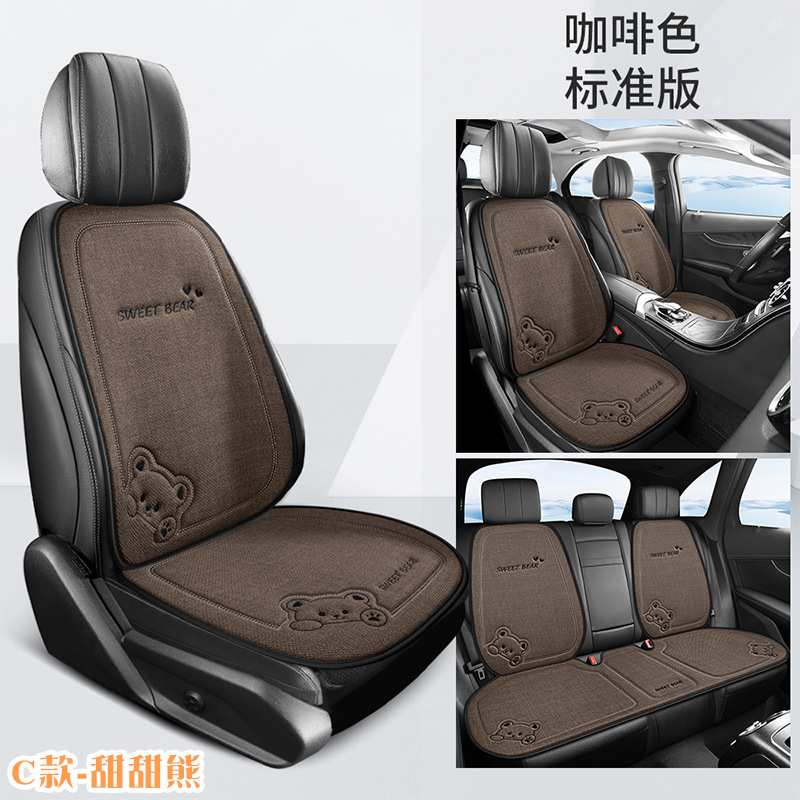Linen car seat cushion, summer breathable cartoon cute seat pad, single piece universal non-slip wear-resistant seat cover