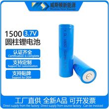 18650о1500MAH3.7V첱LȇFxƄԴKമ늳