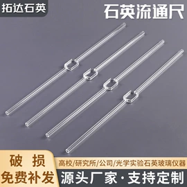 玻璃制品;石英