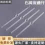 高温异型流通透光制品