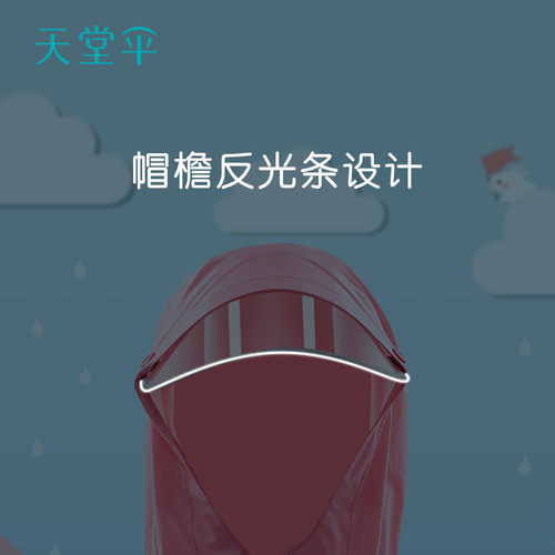 Paradise brand children's raincoat with printed logo, primary school students, kindergarten, with school bag, older children's waterproof school poncho