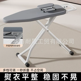 熨烫板;晾衣架晾晒架