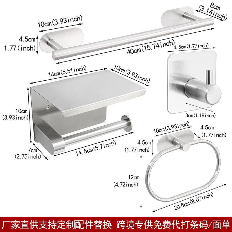 Toallero de baño transfronterizo Toallero de baño de cinco piezas Toallero de baño de acero inoxidable sin perforación para hotel