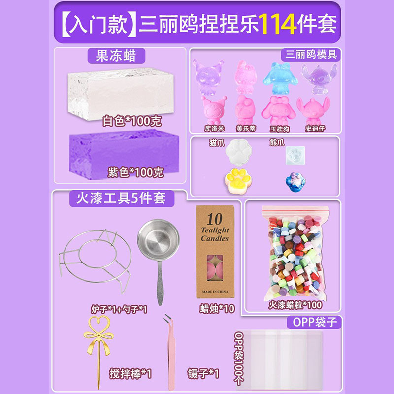 Colorido transparente jalea cera pellizco música DIY material paquete traje molde niños juguete niña descompresión artefacto