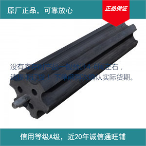 供应梅花形非金属接地模块 防雷材料 石墨低电阻降阻模块