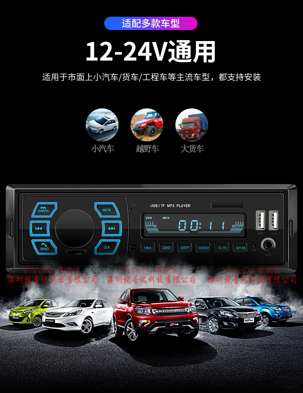 1688视音达2206中文详情_11.jpg