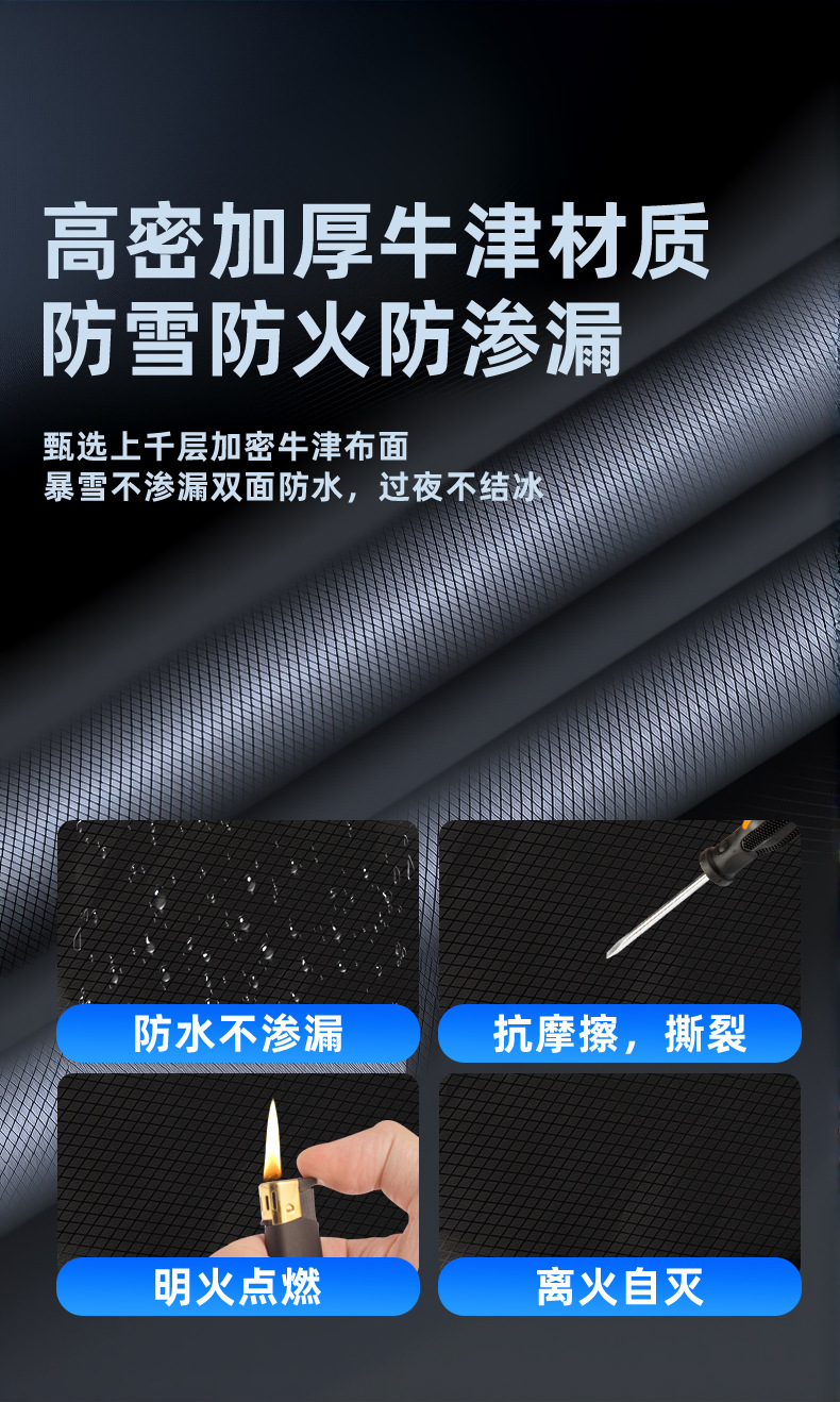 Cross-border car snow shield, magnetic front sunshade, sun protection and heat insulation, thickened Oxford fabric, waterproof, winter car cover