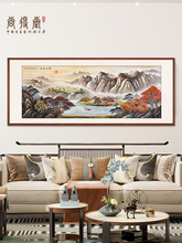 聚宝盆山水画客厅挂画旭日东升国画东墙聚财山水画办公室装饰画