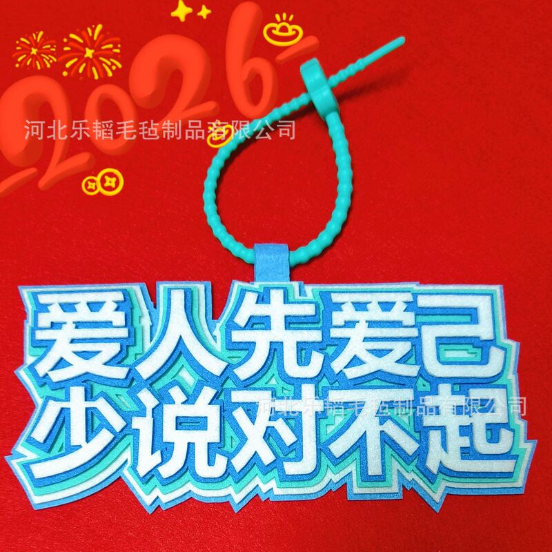 Ins TikTok Crazy Literature Creative Handmade Felt Cloth Text Bag Hanging Cute School Bag Accessories Campus Funny