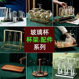 酒杯;玻璃杯;酒具套装