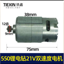 ���Q�羳���550���21V늙C�p��늙C12�X�����D�����늙C