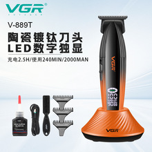 VGR889T跨境新款带底座充电理发器男士专业数显高转速9000RPM推子