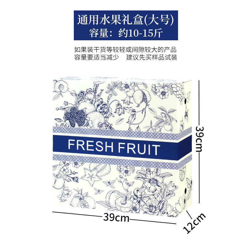 Caja de frutas, caja de regalo, caja vacía, mezcla de 10 kg de manzana, fresa, fruta, arándanos, caja de regalo personalizada