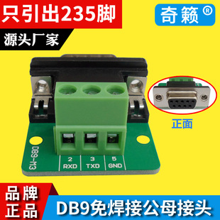 DB9�⺸���^ M3G3����235�_��ĸ�^2�Ӳ���D�Ӱ�3P3�_���ڽӲ��