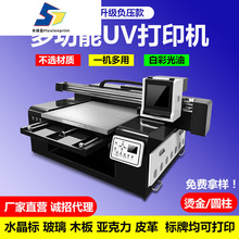 6090UVӡCƽС֙CٶYвľӡˢC