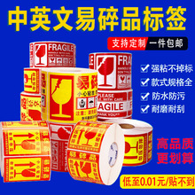 �����ǩ����Ӣ��С���������Ʒ��ǩ��ʾ�������������������ֽ