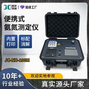 �ر�ˮ����ˮ����ָ�˙z�y�x JC-NH-100M�� ��yʽ�����y���x