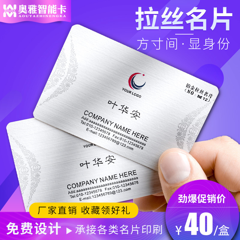 PVC名片订制作设计双面透明卡片打印防水磨砂高档塑料明片定制